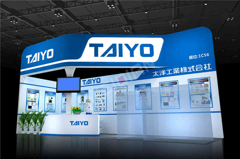 日本太洋工業(yè)展臺設(shè)計(jì)搭建