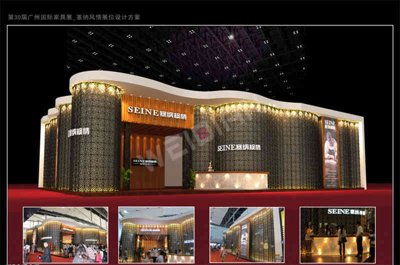 家具展臺搭建效果圖