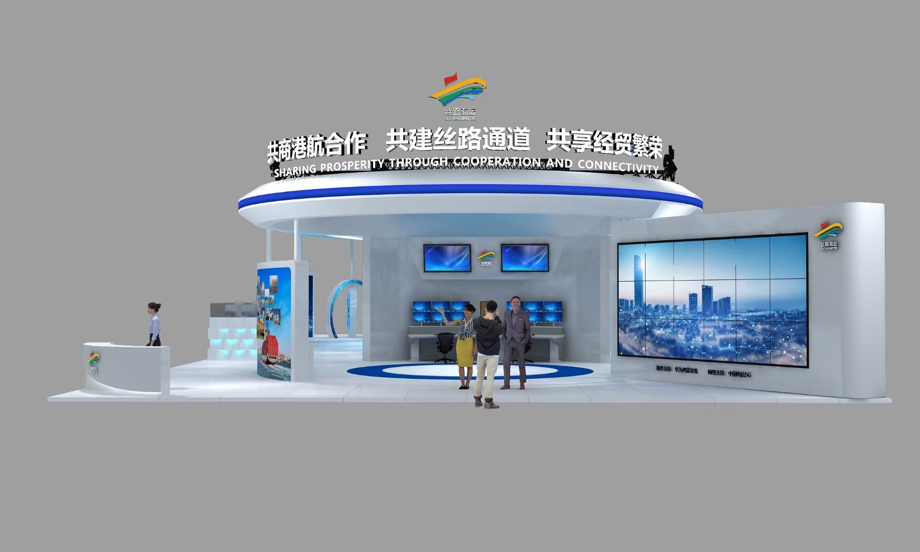 廣州展位搭建設(shè)計(jì)公司2024廣州國際農(nóng)產(chǎn)品博覽會(huì)展位搭建