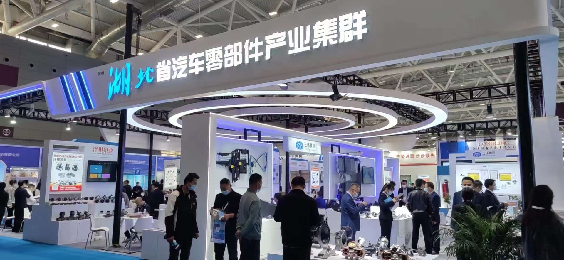 廣州展會(huì)設(shè)計(jì)公司制作湖北省汽車零部件出口基地展位布展，廣州展位設(shè)計(jì)搭建