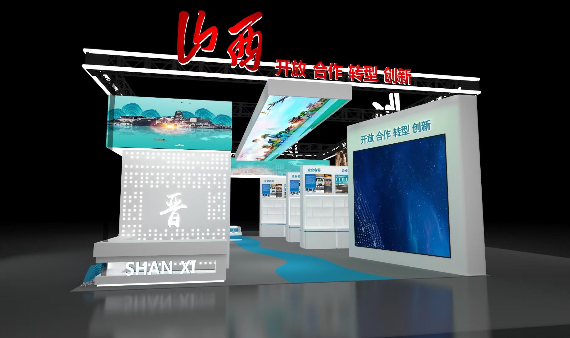 廣州展位設(shè)計(jì)公司搭建2024廣州五金、工具及家居用品采購交易會廣州展位設(shè)計(jì)搭建